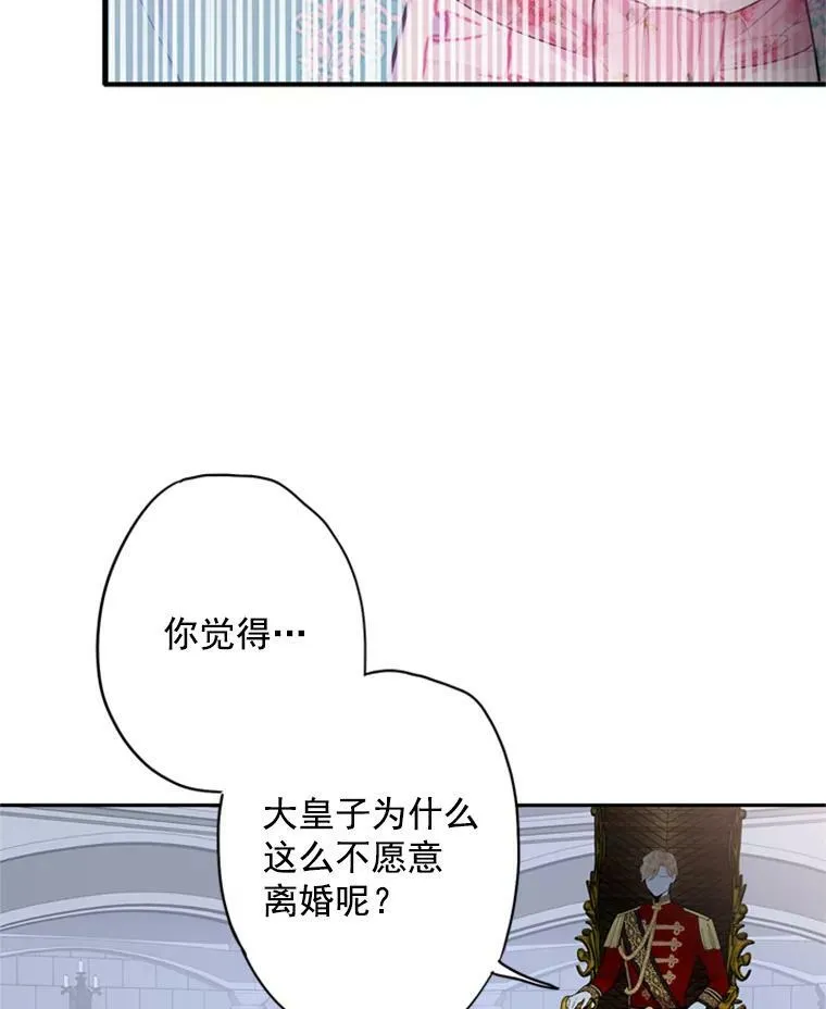 38.保持距离56