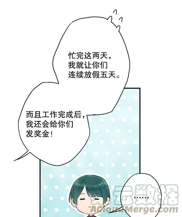 91.对策30