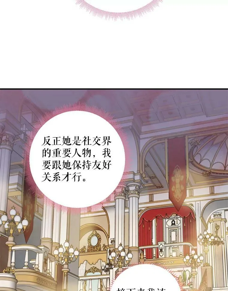102.应酬11