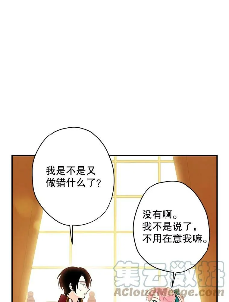 74.离别前夕33