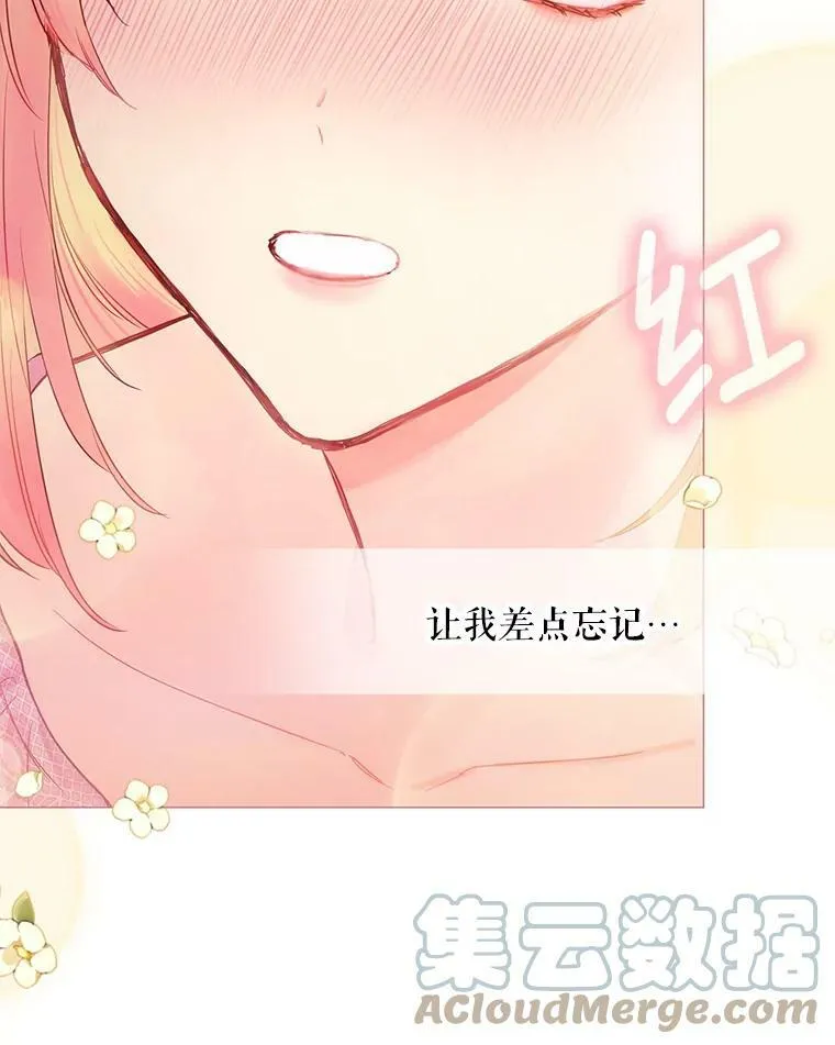85.洗脱嫌疑87