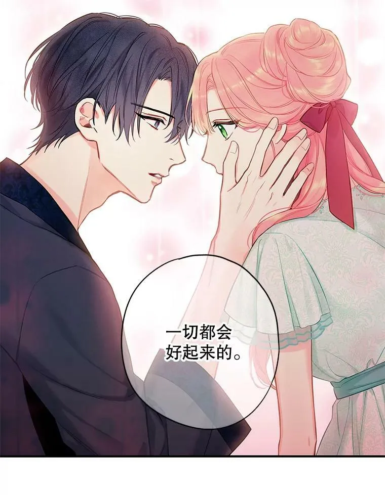 106.欠下巨债59