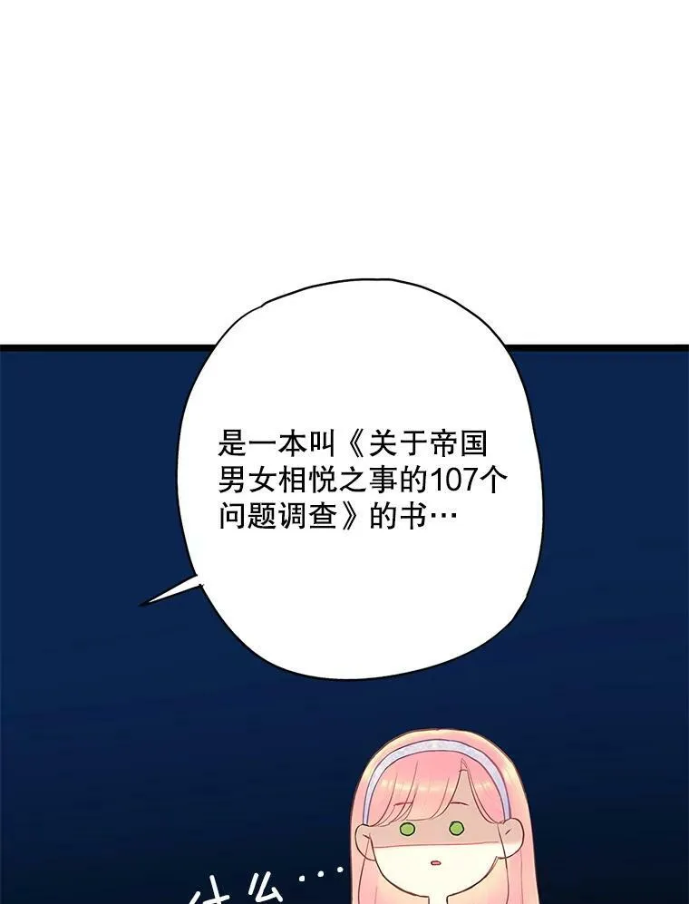 92.破防14