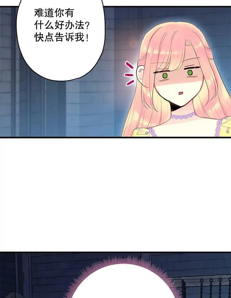 81.被抓62