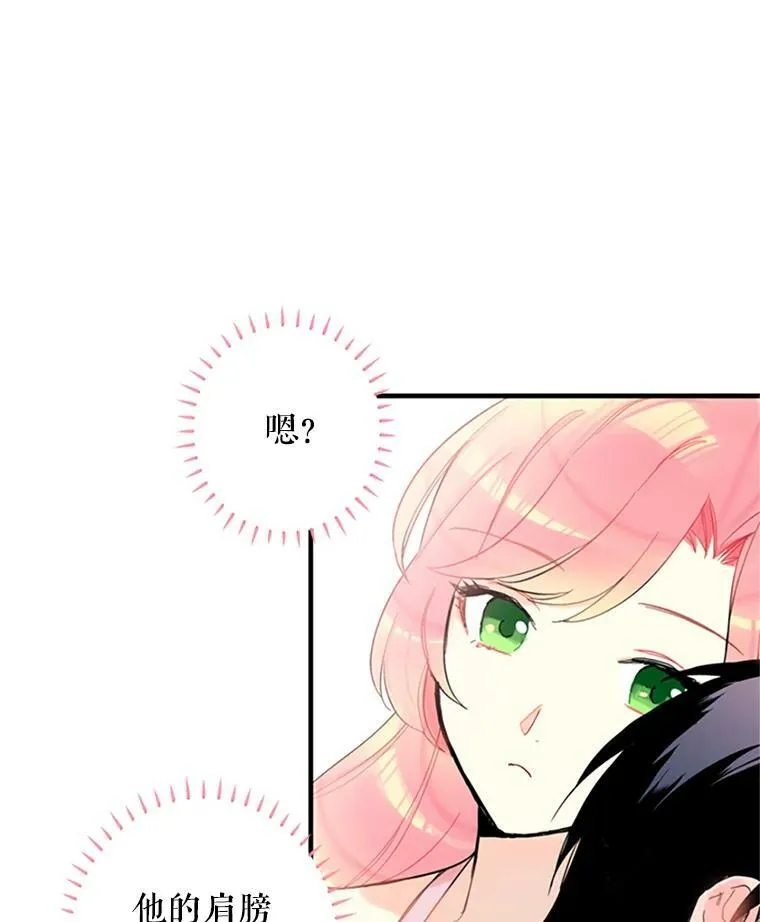 8.打仗53