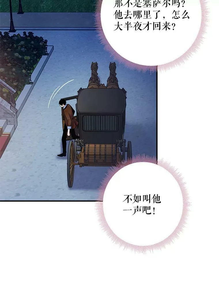 90.结婚戒指5