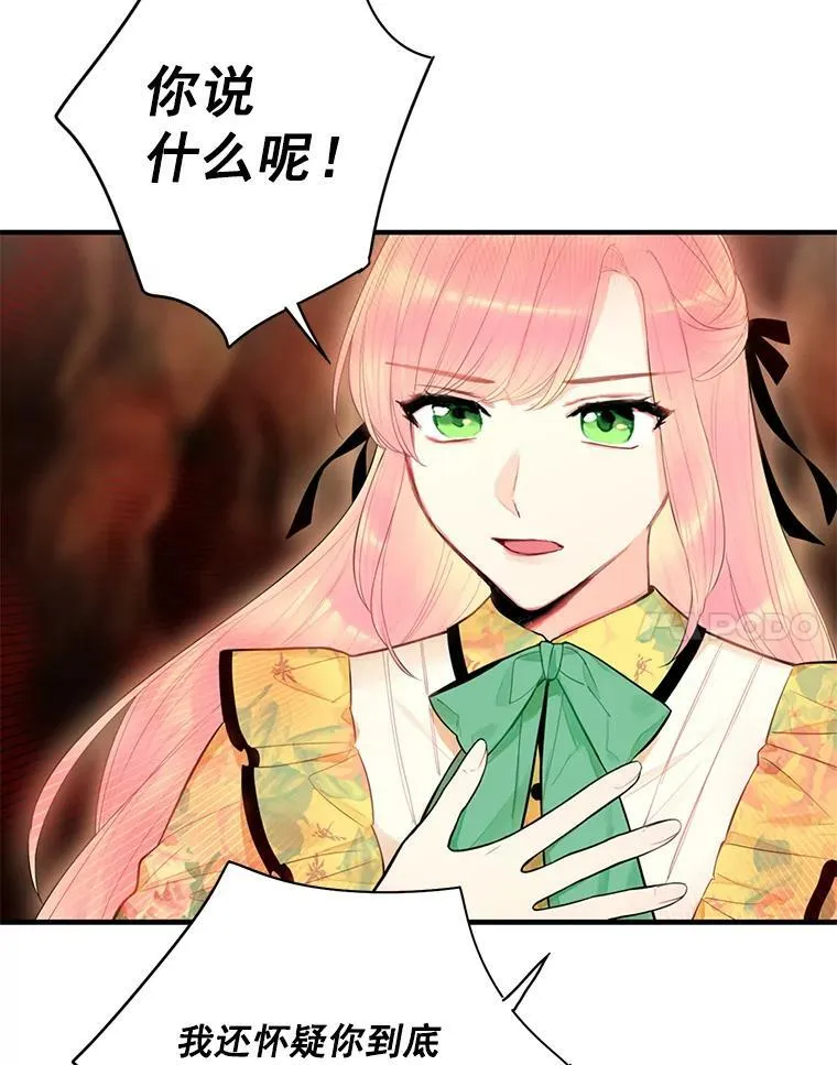 58.可疑的奥斯卡53