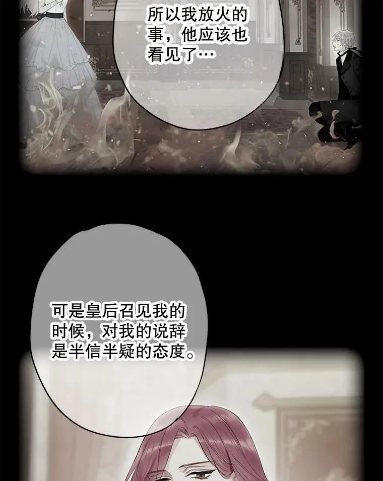 94.错过20