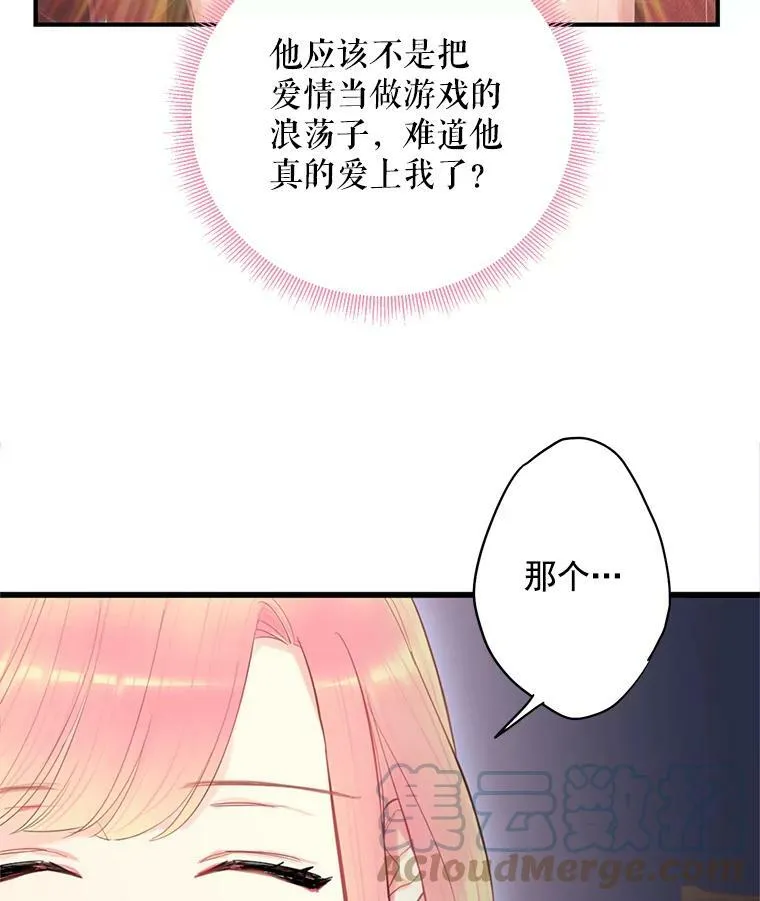 60.里卡多奥69