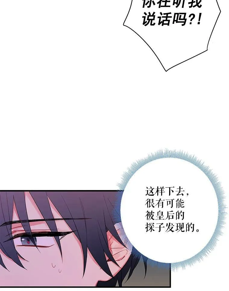 65.格雷西的选择2