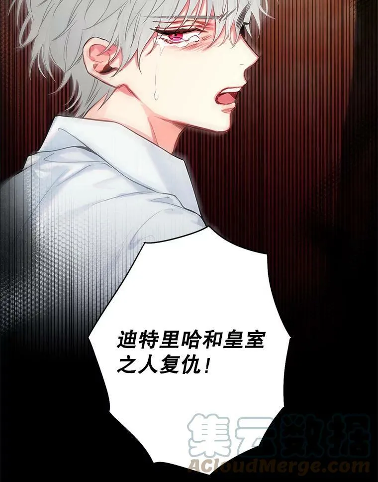97.颓废28