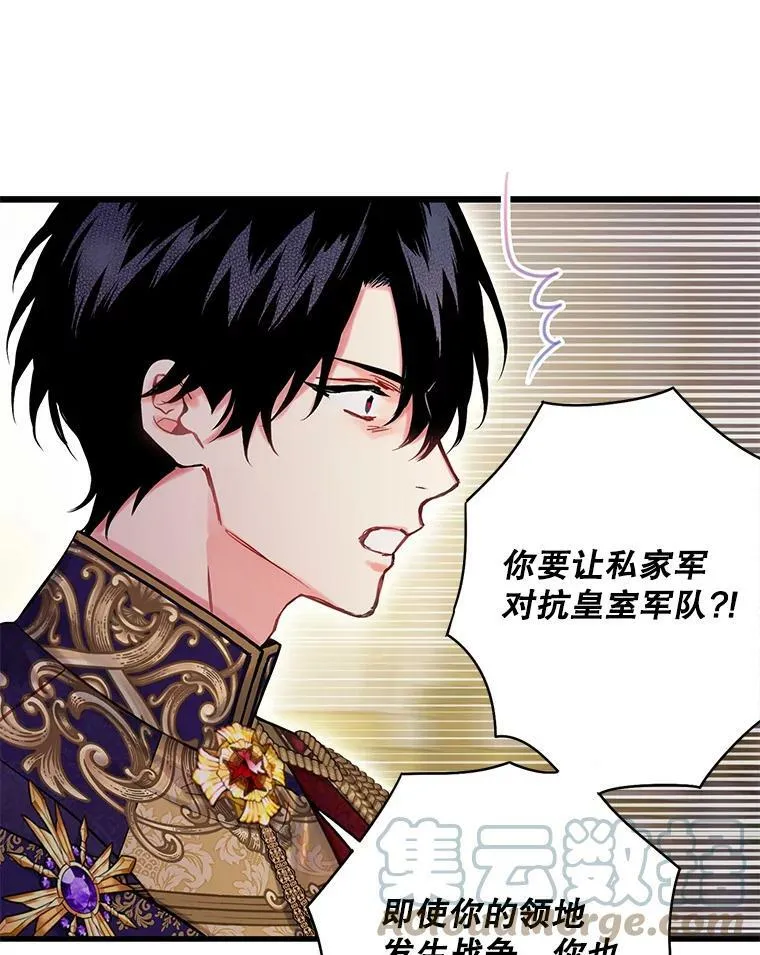 112.携证人归来72
