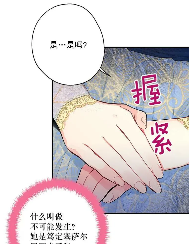 78.火烧书房46