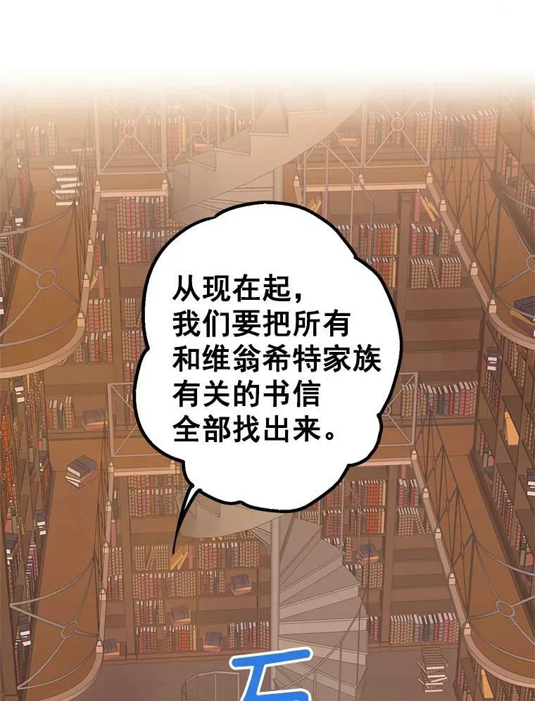 52.修改法案7