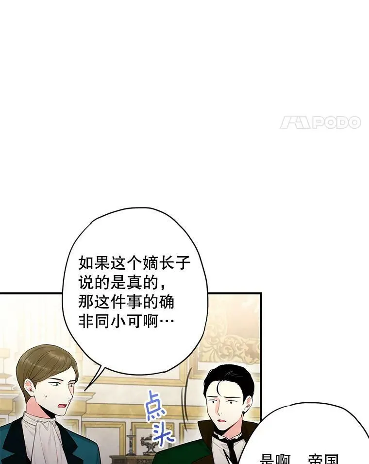 112.携证人归来64