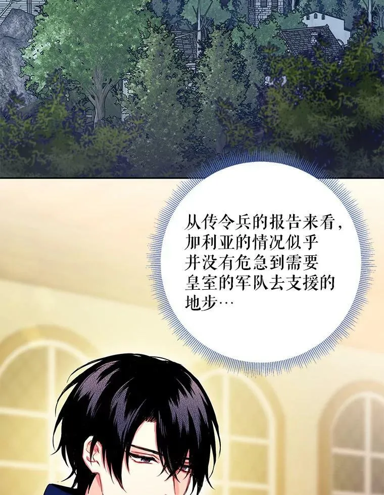 79.折返32
