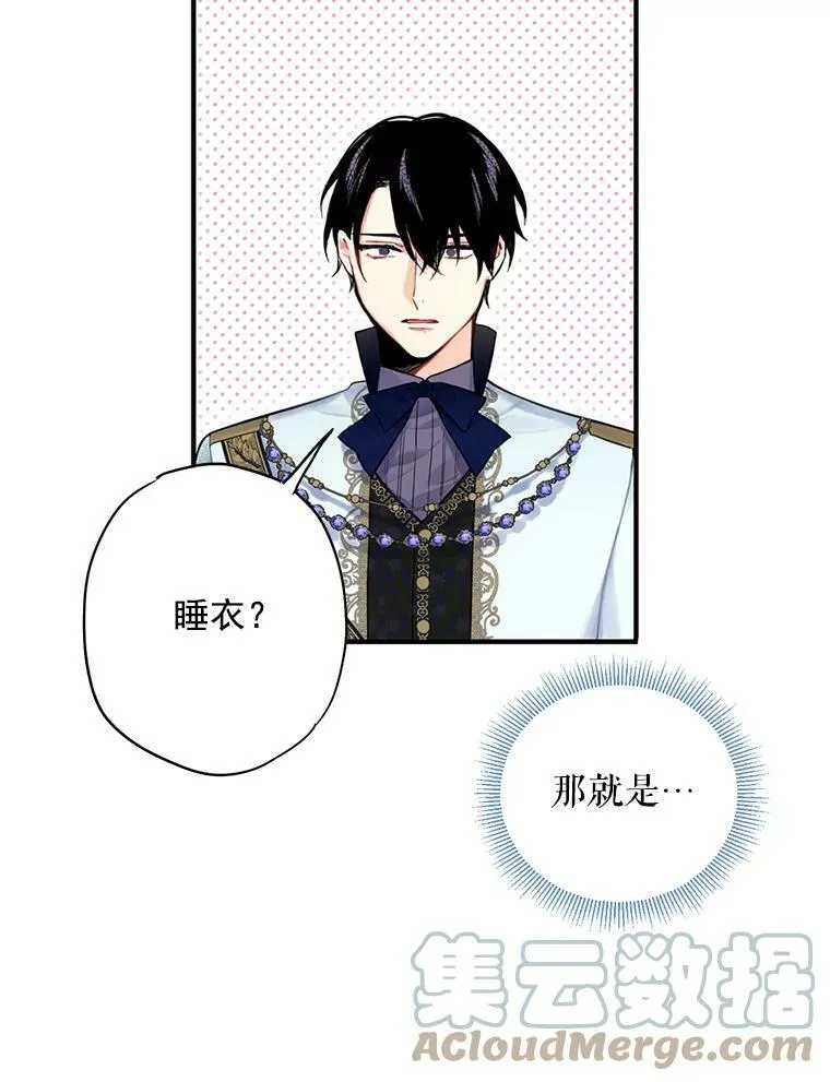 66.宴会前的准备39