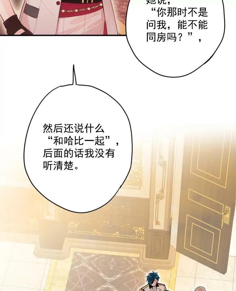 42.解开误会17