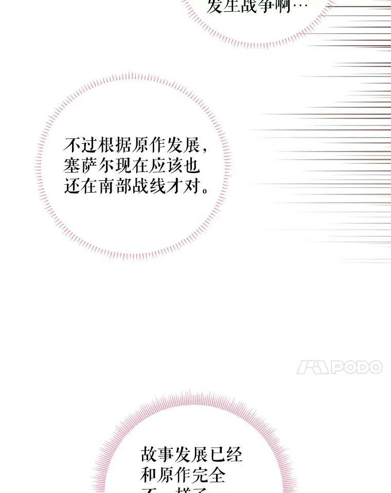 72.边境之危62