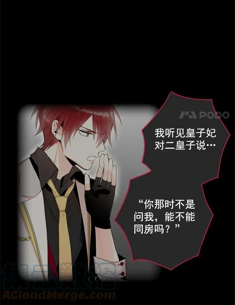 41.别的男人21