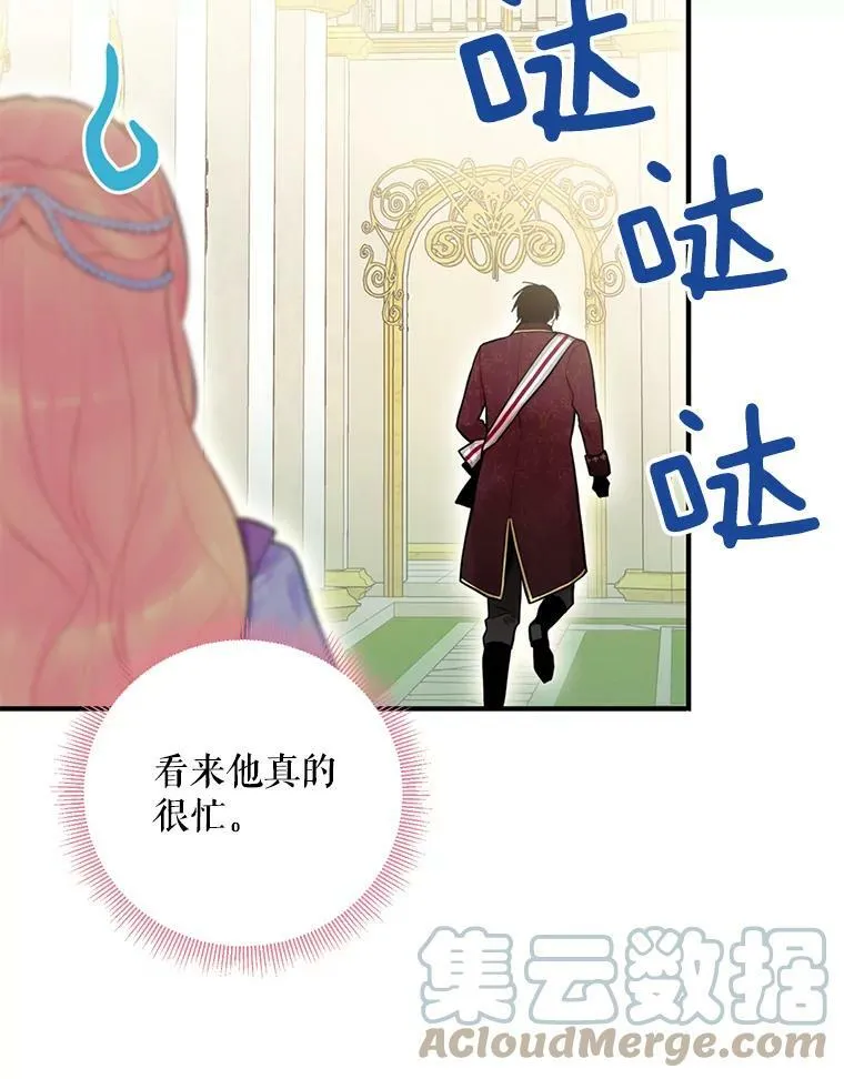 52.修改法案39