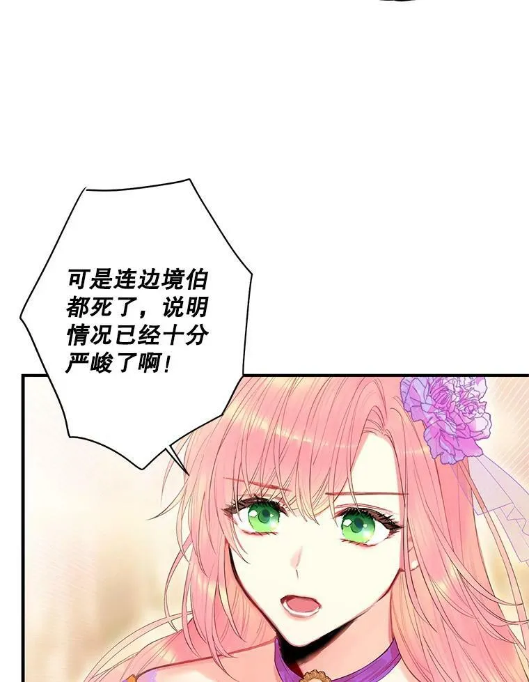 72.边境之危70