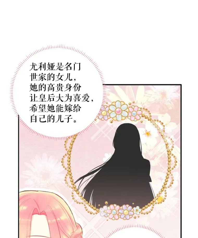 32.奇怪的文字17