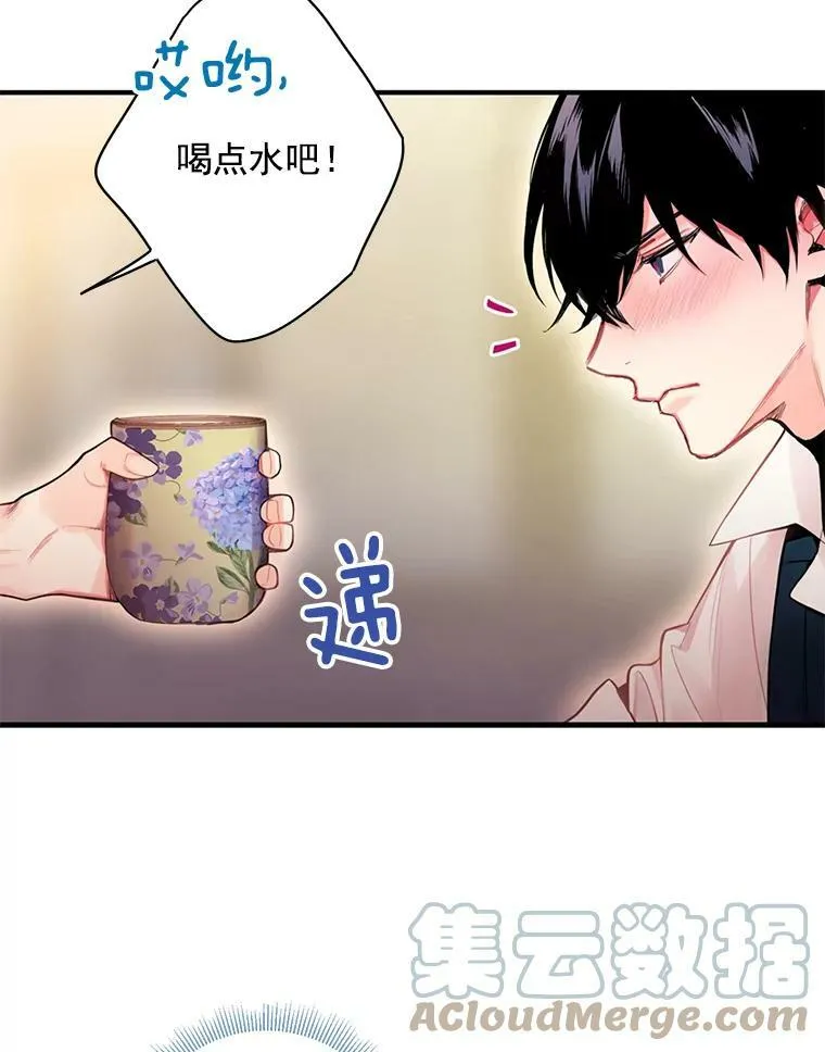 61.斗酒54