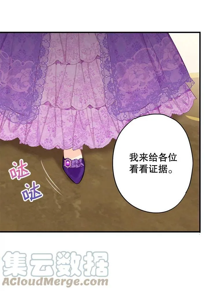111.交锋75