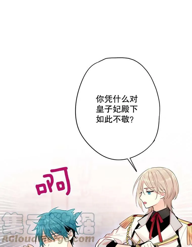 77.肩负责任42