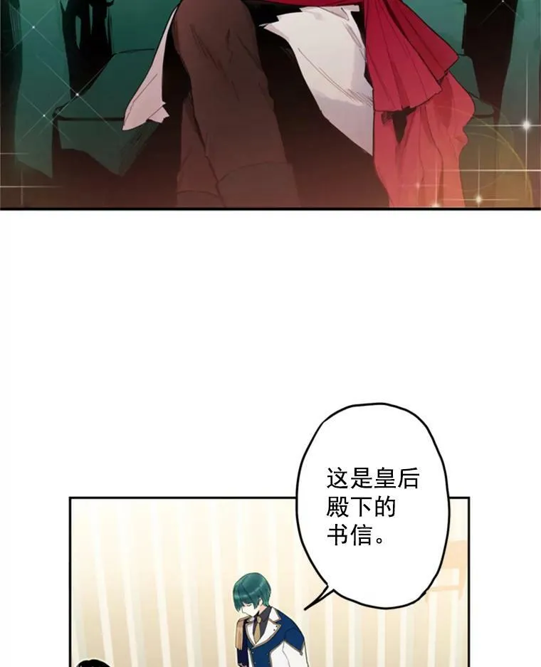 18.凯旋仪式34