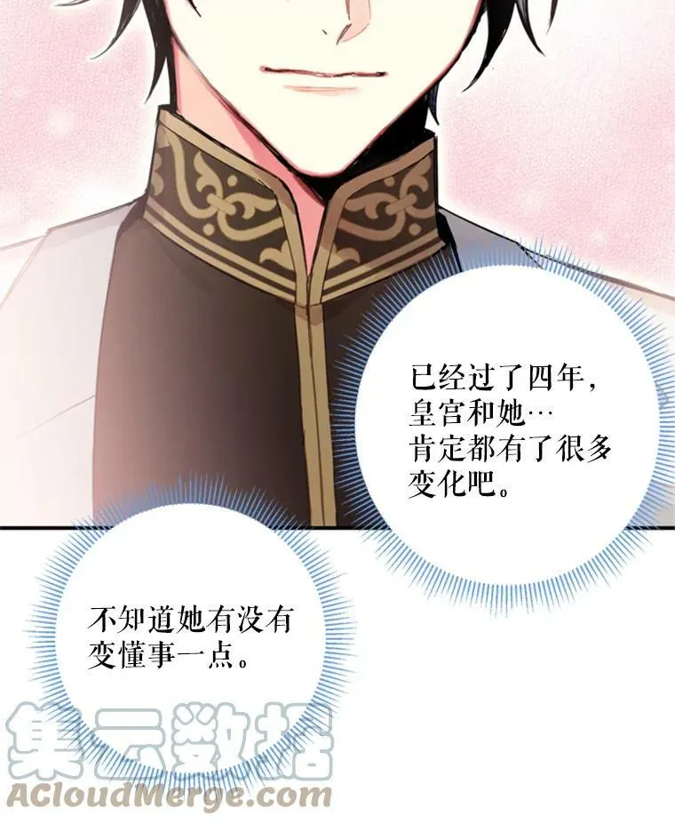 19.回归57