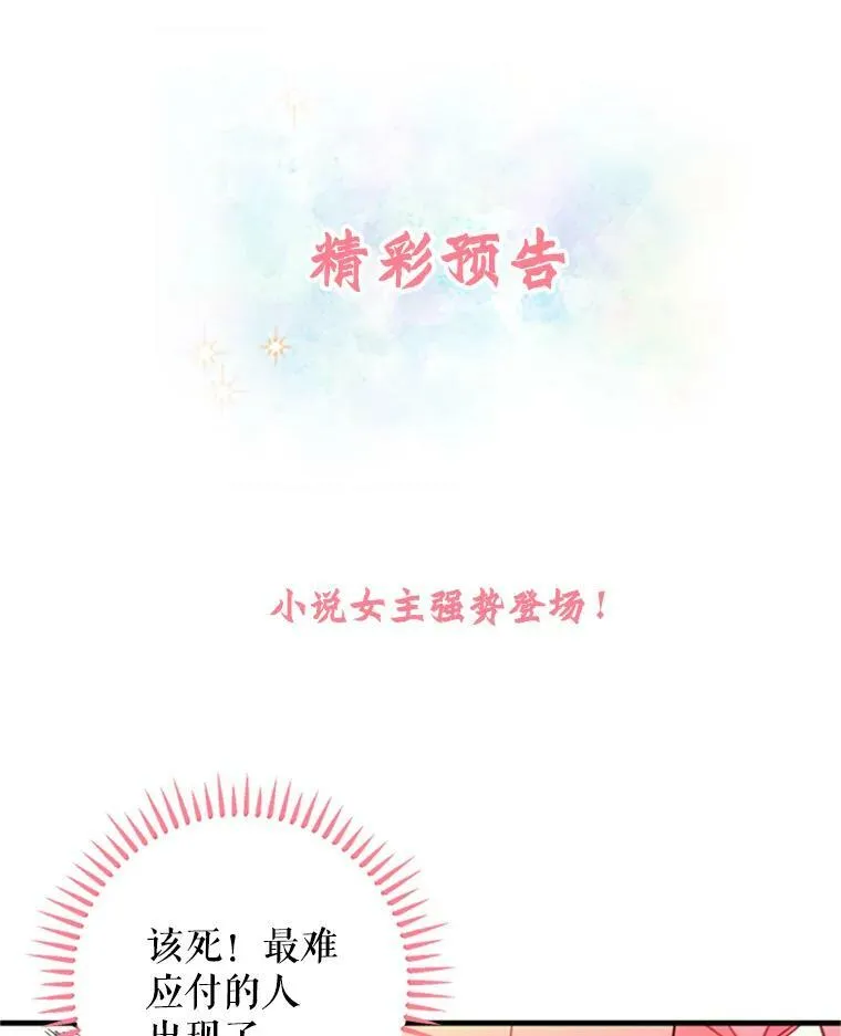 8.打仗71
