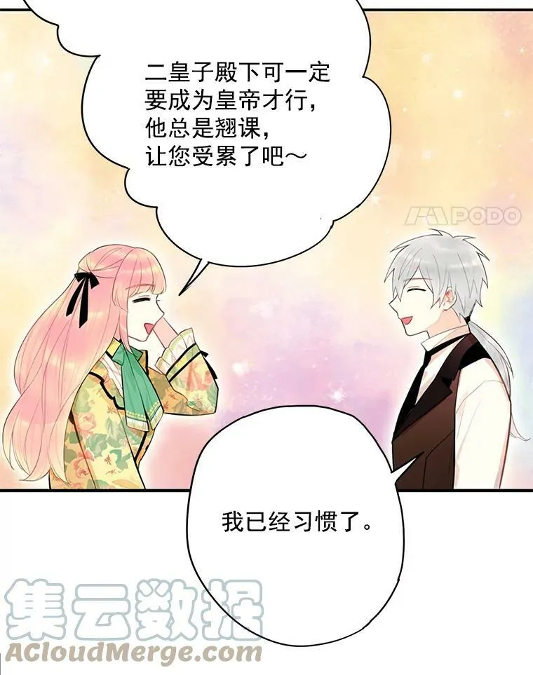 58.可疑的奥斯卡60