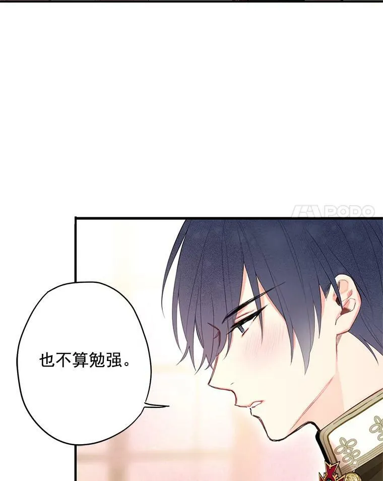 56.招蜂引蝶50