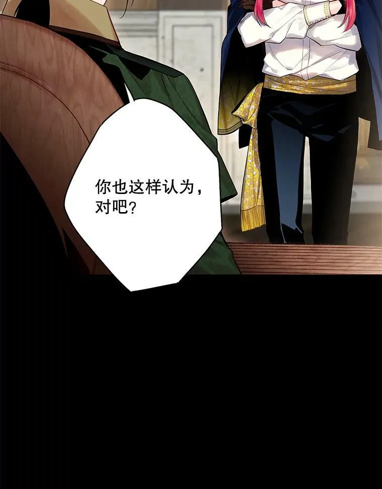 80.再次试炼4