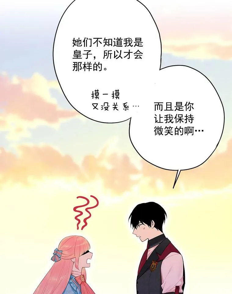 65.格雷西的选择11