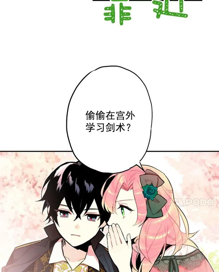 5.监视38