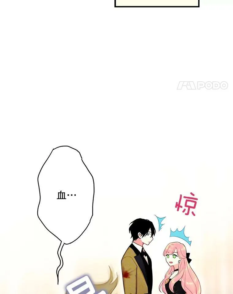 103.阻止73