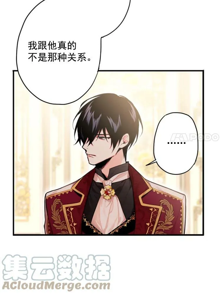 42.解开误会6