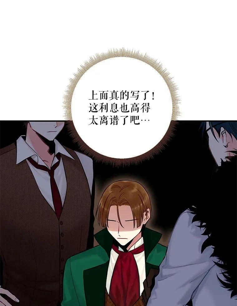 107.狩猎大会14