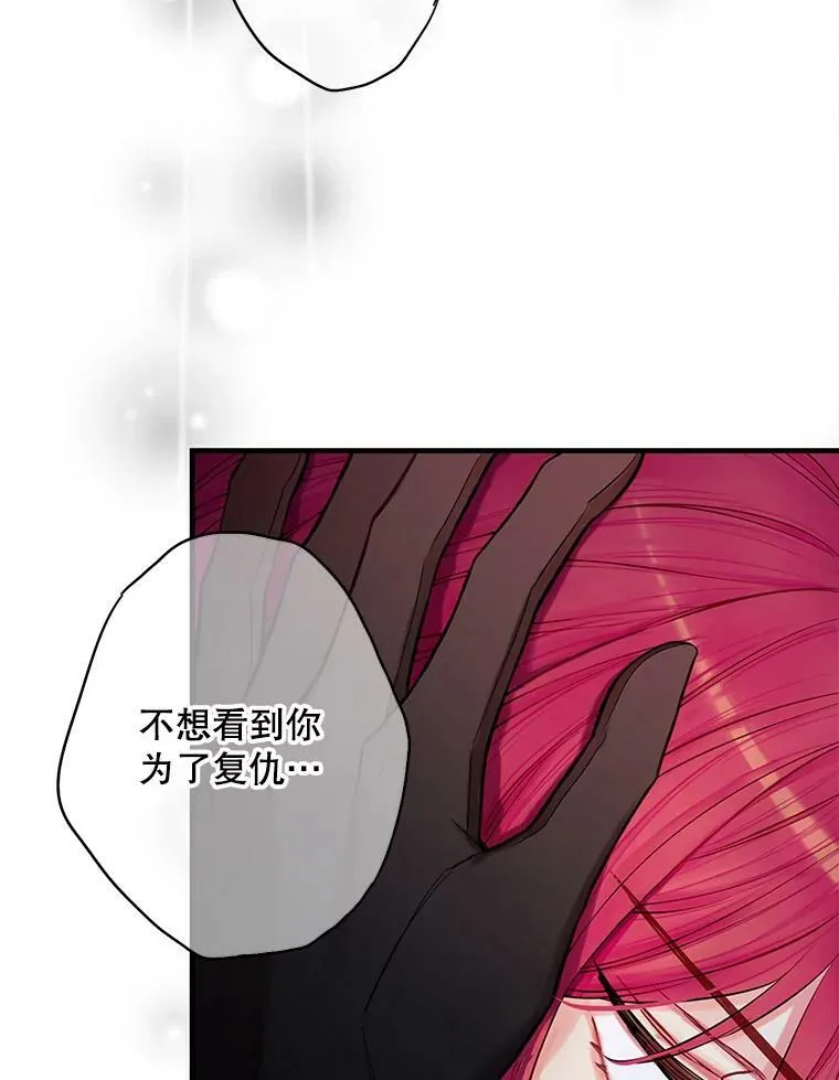 113.牺牲55