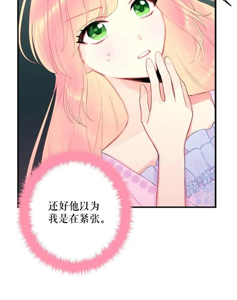 39.提出离婚47