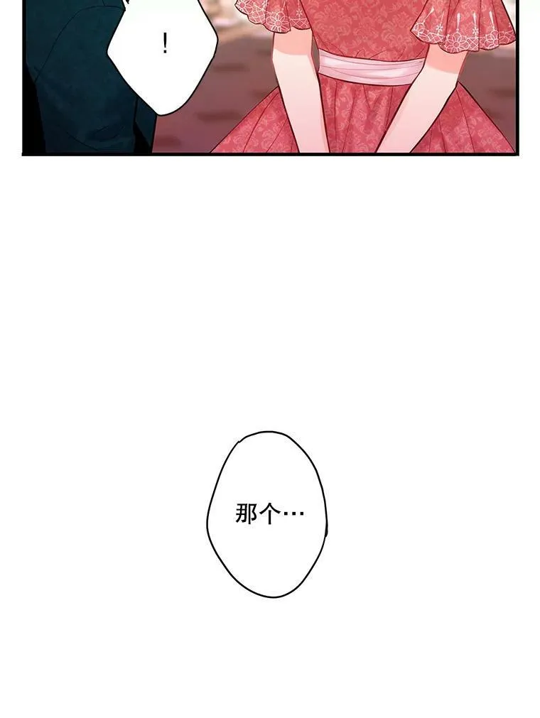 101.庆祝宴58