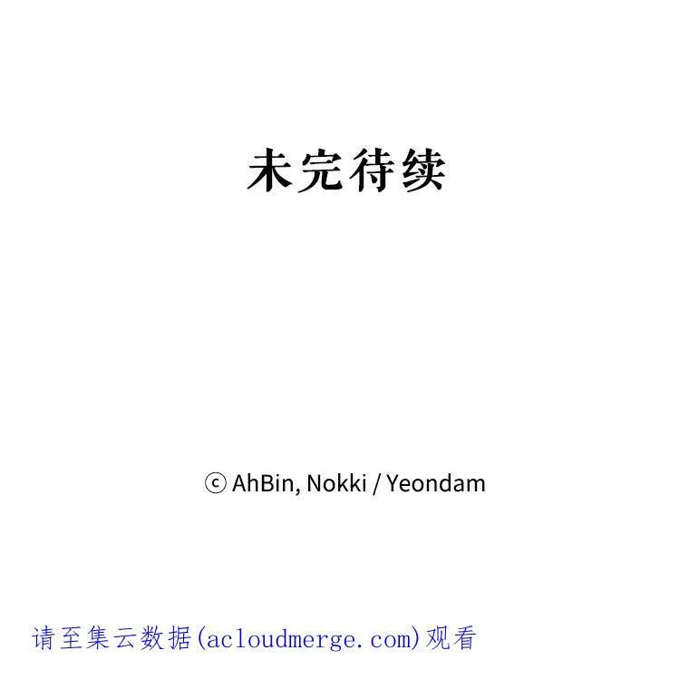 34.误会85