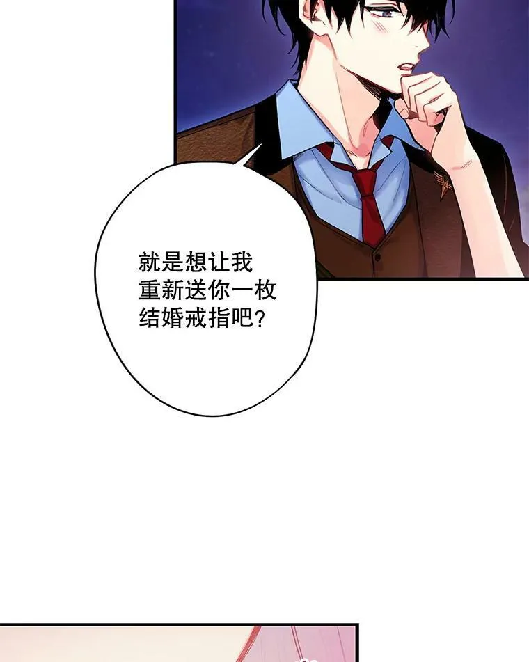 90.结婚戒指34