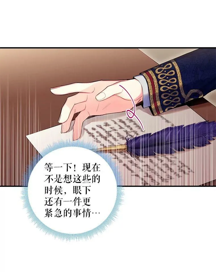 91.对策13