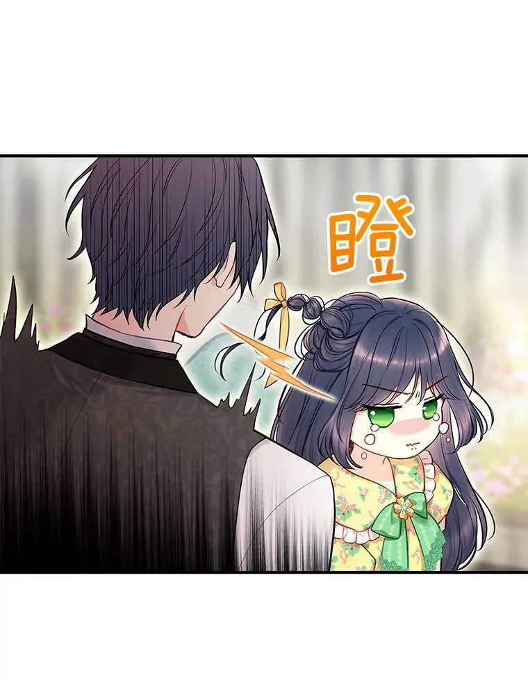 外传3.难亲近的公主35