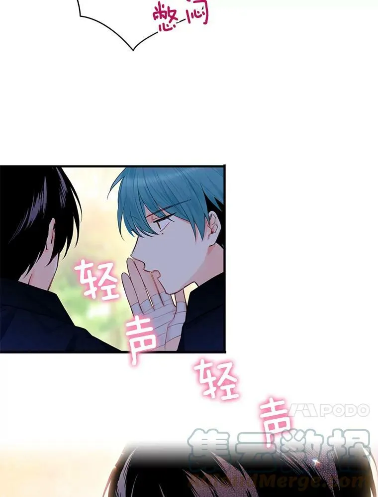 62.恋爱小白33