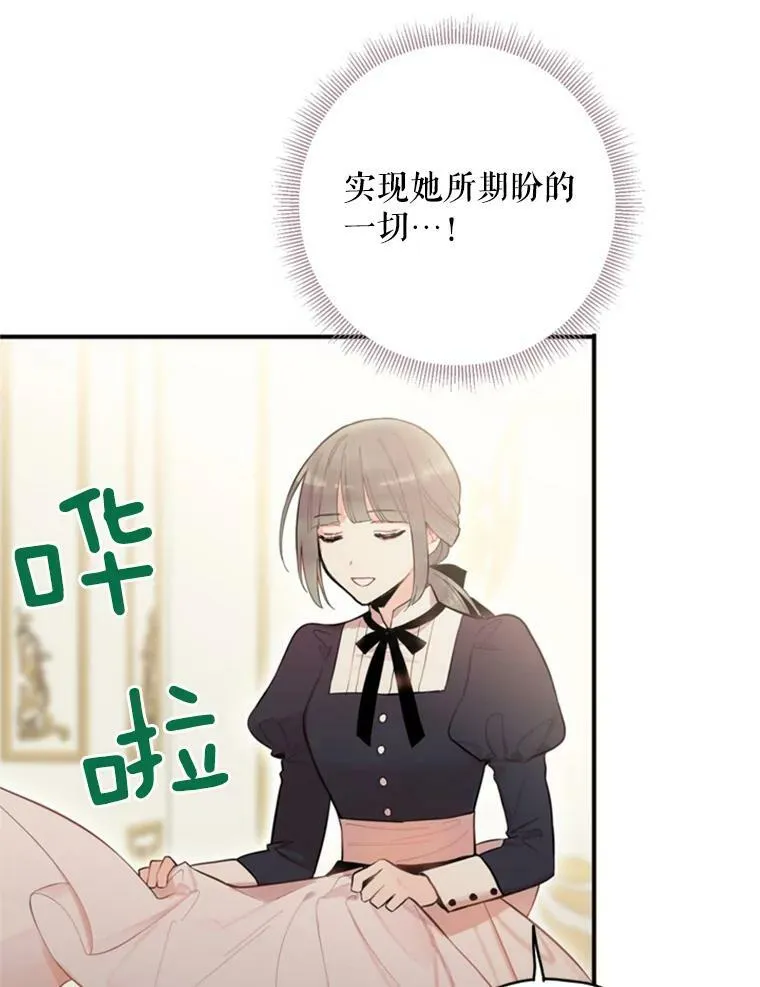43.奇怪的侍从25